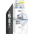 【ケース販売・１ケース6個入り】ｈ＆ｓ　５ｉｎ１　コンデイショナー　つめかえ超特大サイズ　１．７５Ｌ（1750g）【P&G】【ヘアケア・インバス・スキンケア】｜シェーンコスメ