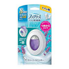 【入れもの売りわたす・１入れもの24個入り口・入口】ファブリーズトイレ用消臭剤 喨喨たる・ラベンダー 本体（6.3mL）【P\u0026G】【芳ばしさ・消臭剤】
