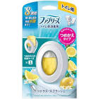 【入れもの売りわたす・１入れもの24個入り口・入口】ファブリーズトイレ用消臭剤 シトラス・スプラッシュ 本体（6.3mL）【P\u0026G】【芳ばしさ・消臭剤】