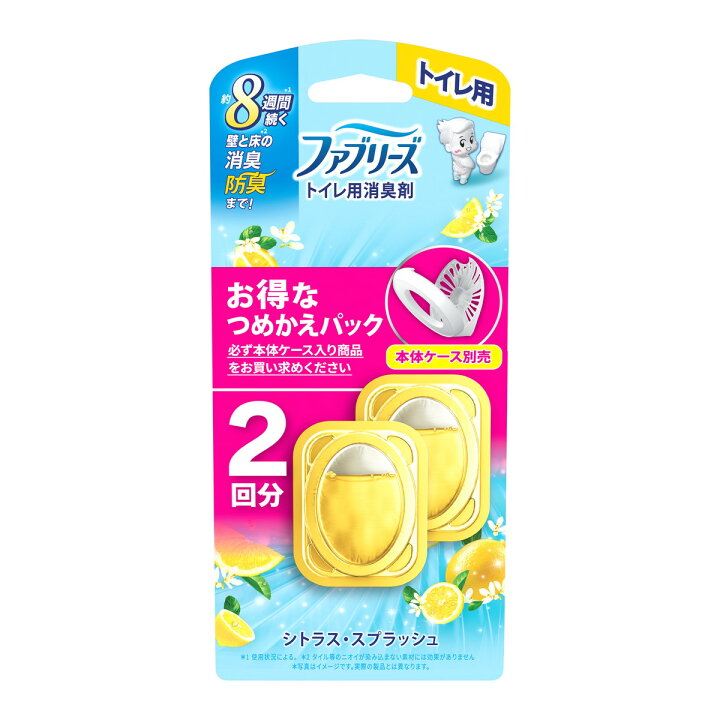 【ケース販売】【1ケース12個入】P&G ファブリーズトイレ用消臭剤 シトラス・スプラッシュ つめかえ2個パック 6.3mLx2(芳香・消臭剤)|シェーンコスメ
