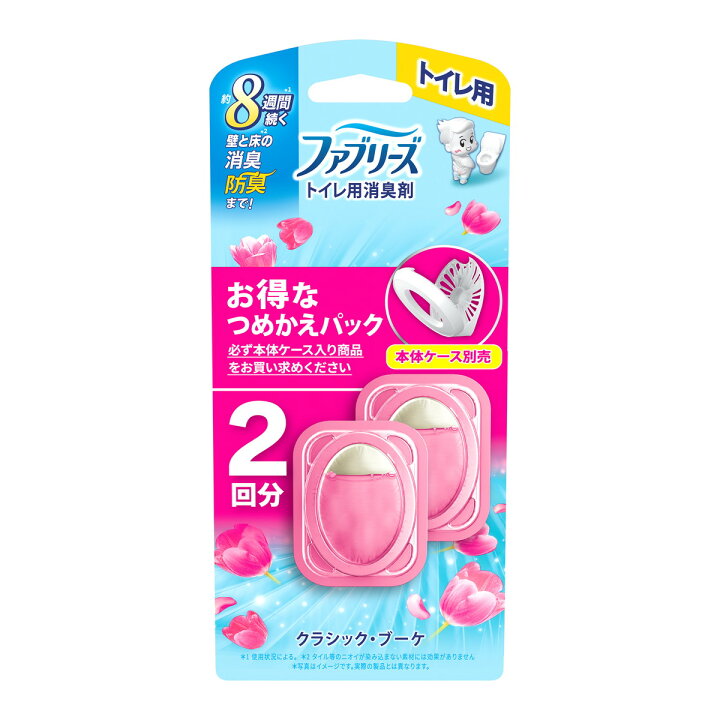 【ケース販売】【1ケース12個入】P&G ファブリーズトイレ用消臭剤 クラシック・ブーケ つめかえ2個パック 6.3mLx2(芳香・消臭剤)|シェーンコスメ