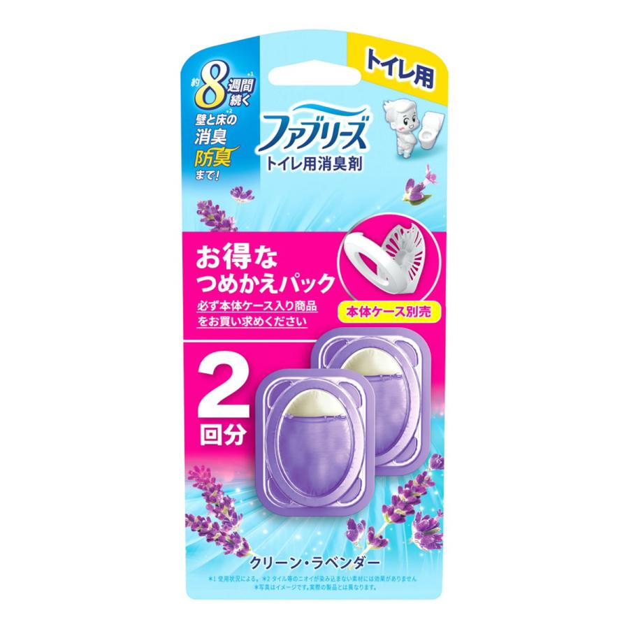 【ケース販売】【1ケース12個入】P&G ファブリーズトイレ用消臭剤 クリーン・ラベンダー つめかえ2個パック 6.3mLx2(芳香・消臭剤)|シェーンコスメ