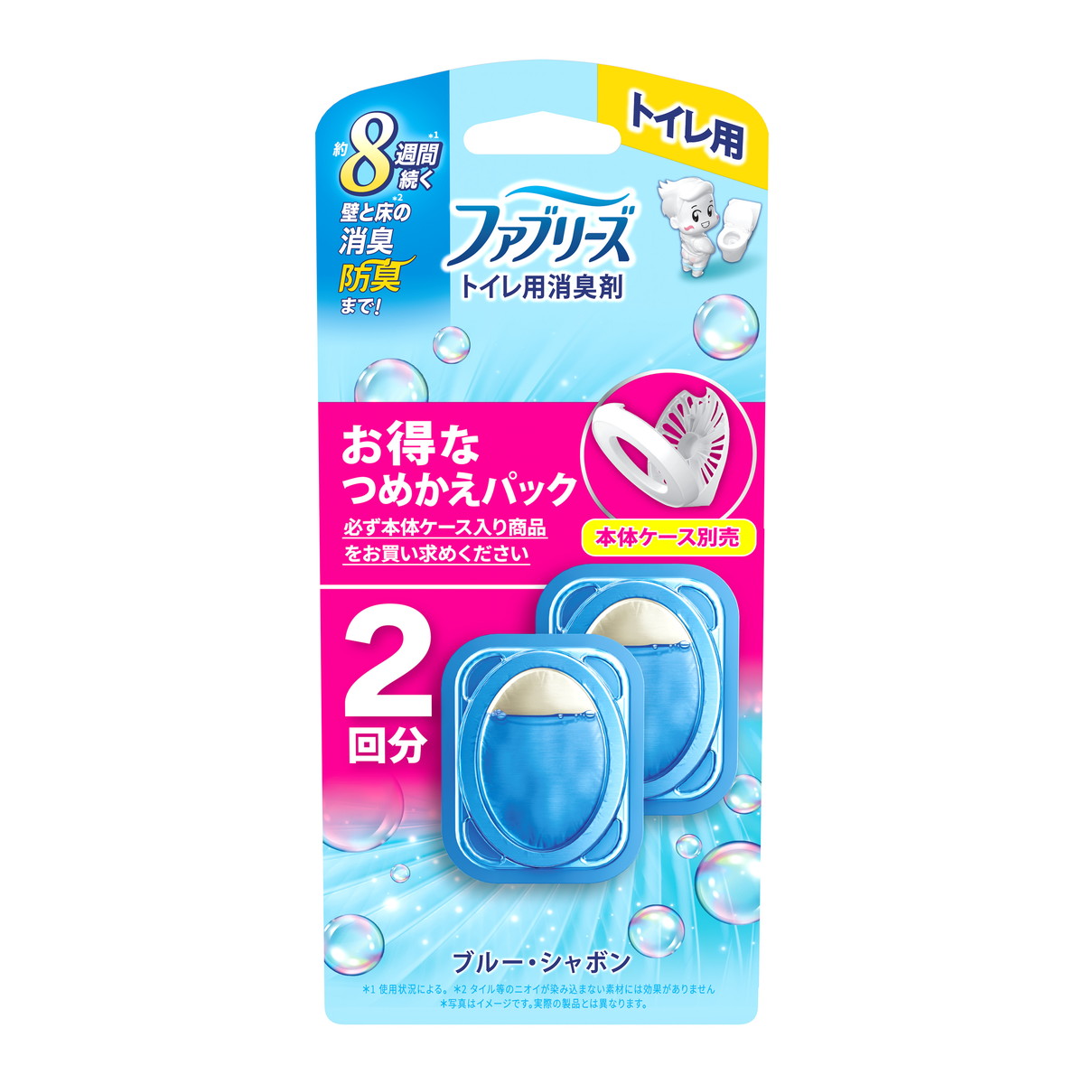 【ケース販売】【1ケース12個入】P&G ファブリーズトイレ用消臭剤 ブルー・シャボン つめかえ2個パック 6.3mLx2(芳香・消臭剤)|シェーンコスメ