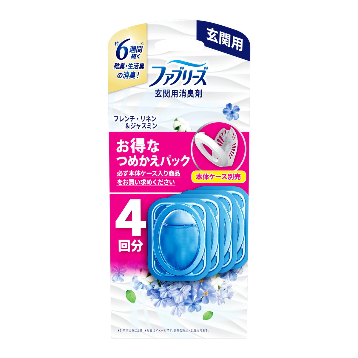 【ケース販売】【１ケース１２個入】Ｐ＆Ｇ　ファブリーズ玄関用消臭剤　フレンチ・リネン＆ジャスミン　つめかえ４個パック　７ｍＬｘ４（芳香・消臭剤）｜シェーンコスメ