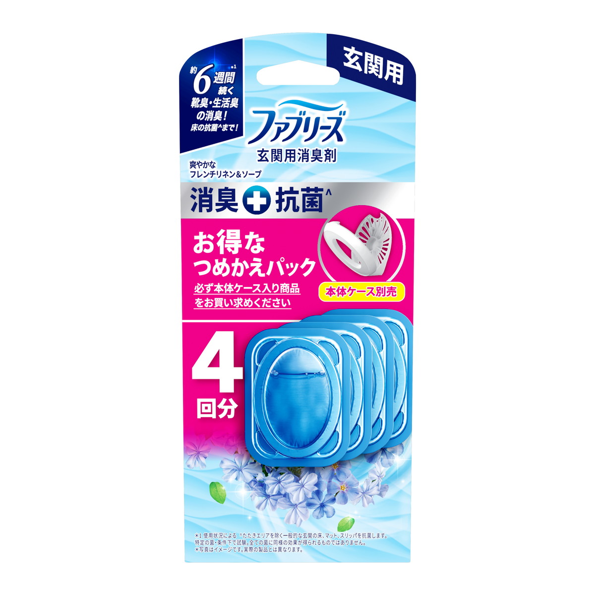 【入れもの売りわたす】【１入れもの１２個入】Ｐ＆Ｇ ファブリーズ入り口・入口用消臭剤＋抗菌 フレンチリネン＆石ケン つめかえ４個容器に並べる ７ｍＬｘ４（芳ばしさ・消臭剤） 日用消耗品-消臭剤・芳香剤-日用品雑貨・文房具・手芸