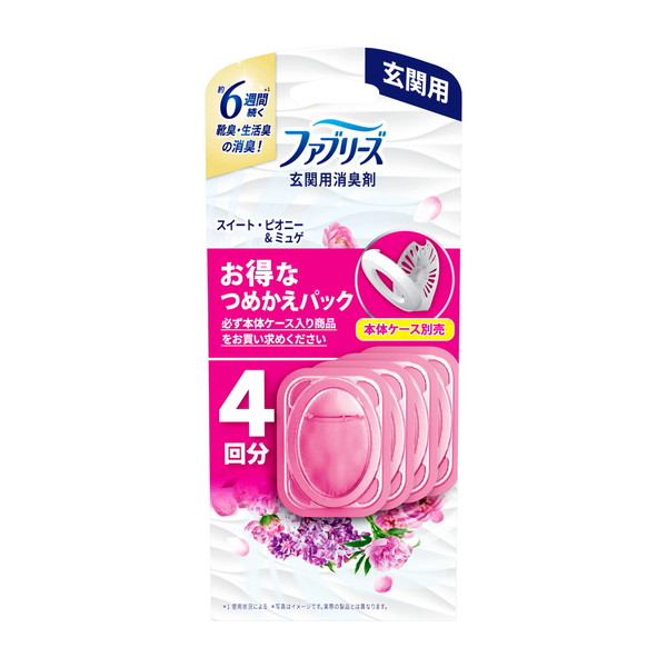 【ケース販売】【１ケース１２個入】Ｐ＆Ｇ　ファブリーズ玄関用消臭剤　スイート・ピオニー＆ミュゲつめかえ４個パック　７ｍＬｘ４（芳香・消臭剤）｜シェーンコスメ