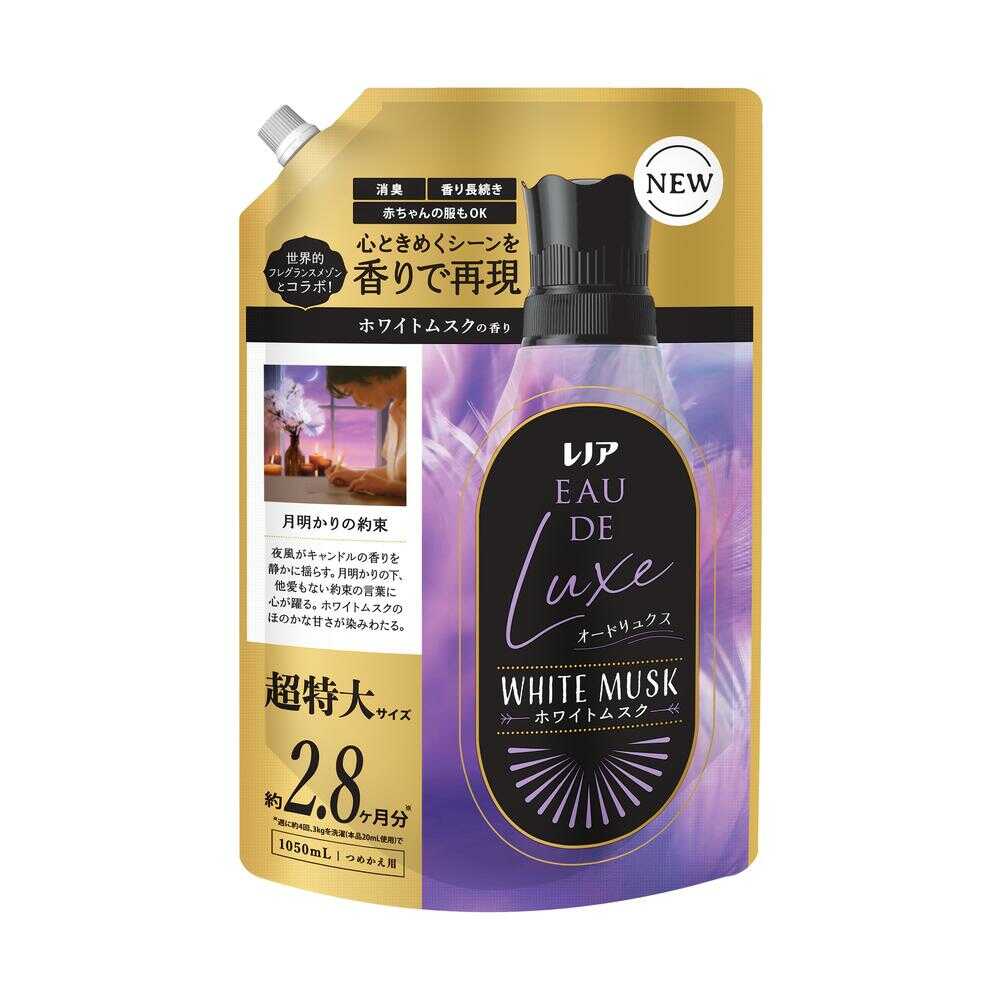 【ケース販売】【１ケース６個入】Ｐ＆Ｇ　レノアオードリュクスホワイトムスクの香りつめかえ用超特大サイズ　１０５０ｍＬ（洗濯洗剤）