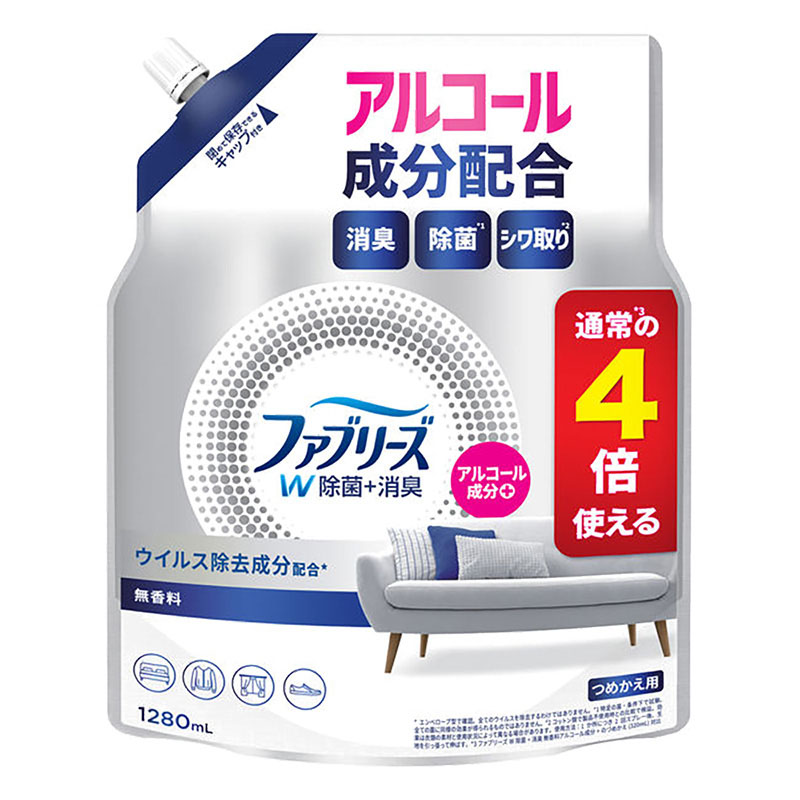 【ケース販売】【１ケース６個入】Ｐ＆Ｇ　ファブリーズＷ除菌　　無香料　アルコール成分入りつめかえ用４回分　１２８０ｍＬ（芳香・消臭剤）
