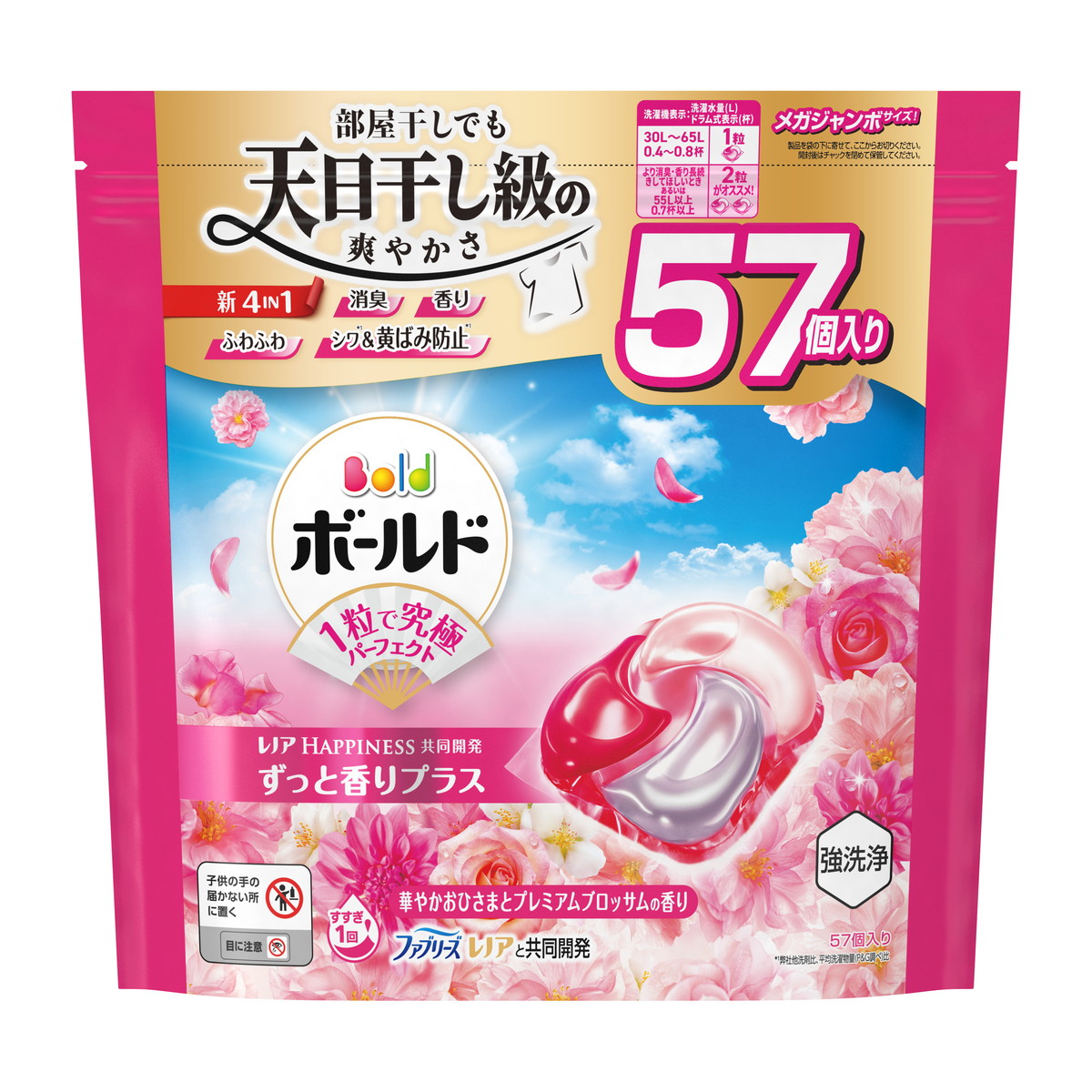 【ケース販売】【１ケース５個入】Ｐ＆Ｇ　ボールドジェルボール４Ｄ華やかプレミアムブロッサムの香り　つめかえメガジャンボサイズ　５７個（洗濯洗剤）