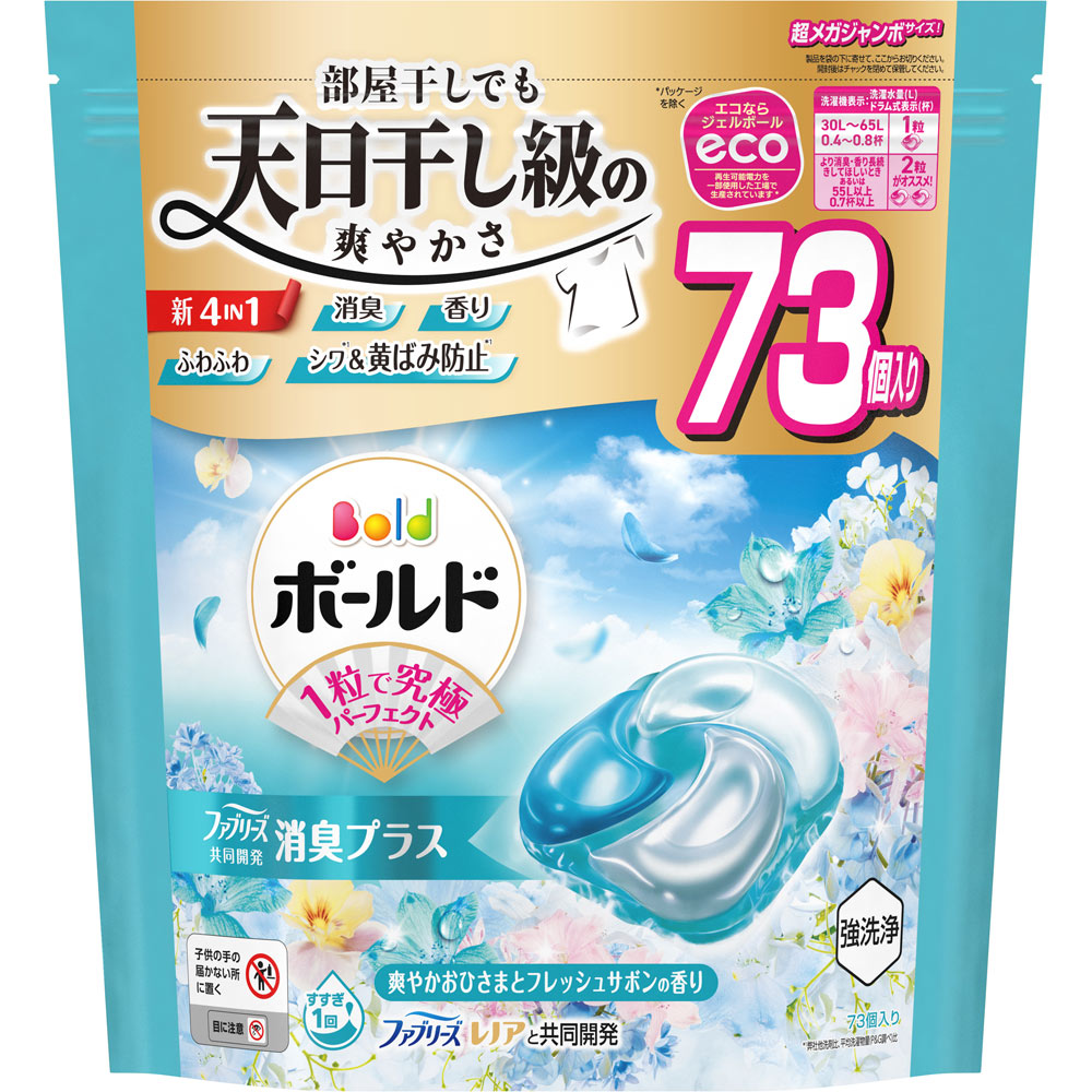 【ケース販売】【１ケース４個入】Ｐ＆Ｇ　ボールドジェルボール４Ｄ爽やかフレッシュフラワーサボンの香り　つめかえ超メガジャンボサイズ　７３個（洗濯洗剤）