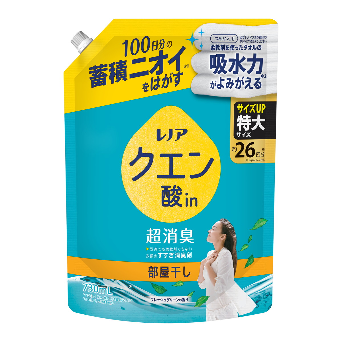 【容れもの売りわたす】【１容れもの１２個入】Ｐ＆Ｇ レノアクエン酸ｉｎ超消臭お座敷干し生新しい緑であることの芳ばしさつめかえ用特大大きさ ７３０竓（洗い濯ぎ中性洗剤）
