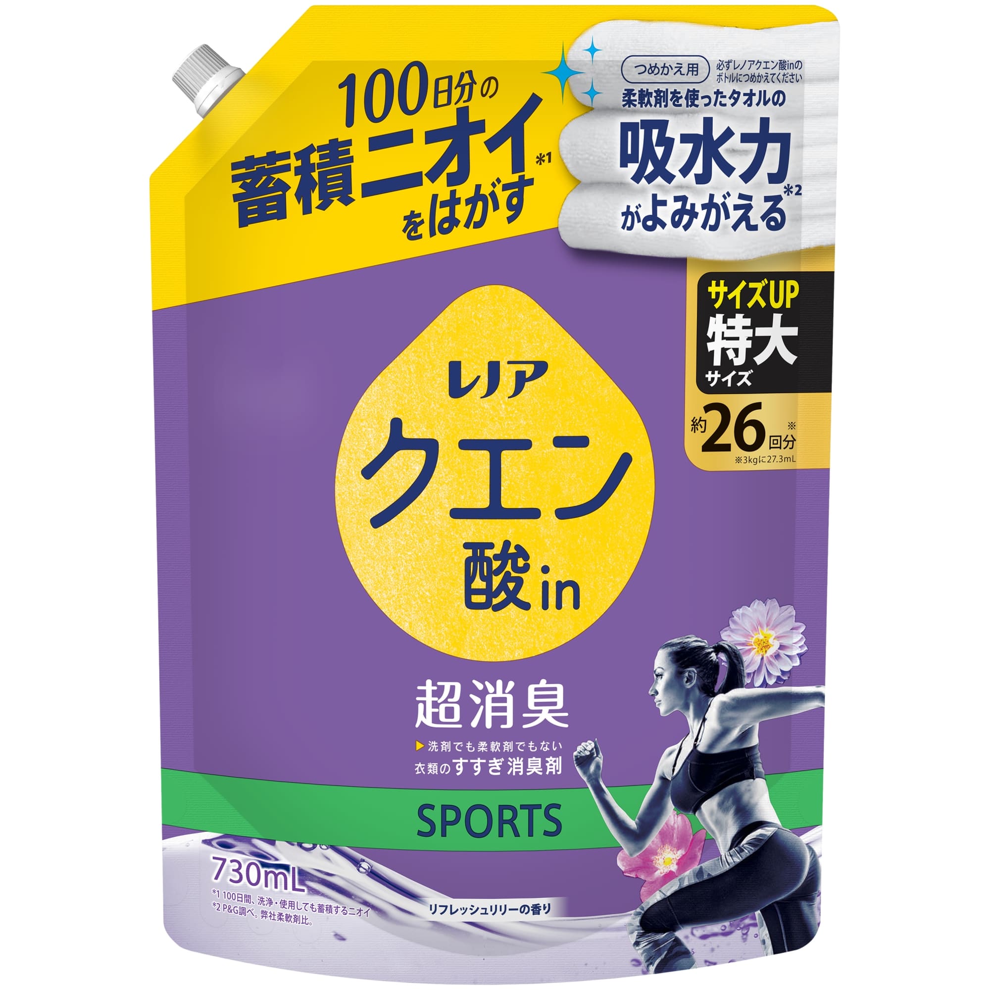 【容れもの売りわたす】【１容れもの１２個入】Ｐ＆Ｇ レノアクエン酸ｉｎ超消臭ＳＰＯＲＴＳリフレッシュリリーの芳ばしさつめかえ用特大大きさ ７３０竓（洗い濯ぎ中性洗剤）