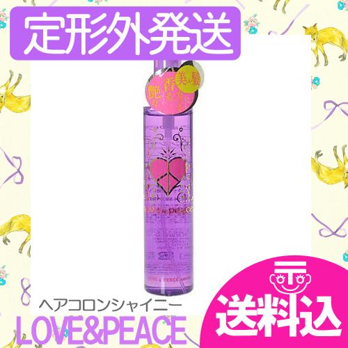 楽天市場】セクシーガール SEXY GIRL ヘアコロン エメラルドシャボン