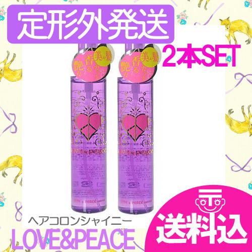 楽天市場】ラブ＆ピース LOVE＆PEACE ラブ＆ピース フレグランス
