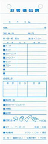 ディーズ 売上伝票Ａ（１００枚綴×１０冊）【取り寄せ商品A】