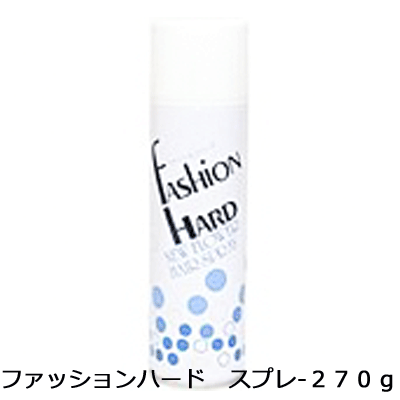 楽天市場 ファッションハード ヘアスプレー270g 無香料 スプレー 通販 7 26更新 ベリーズコスメ