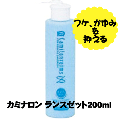 中央有機化学　ランス薬用シャンプー カミロンランスＺシャンプー ２００ｍｌ 取り寄せ商品A