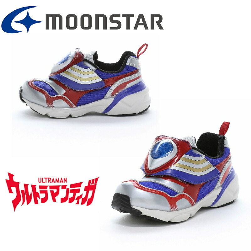 【新入荷】ムーンスター MoonStar ウルトラマン LED 光る靴 ギフト 子供 UT 158LE ティガ画像