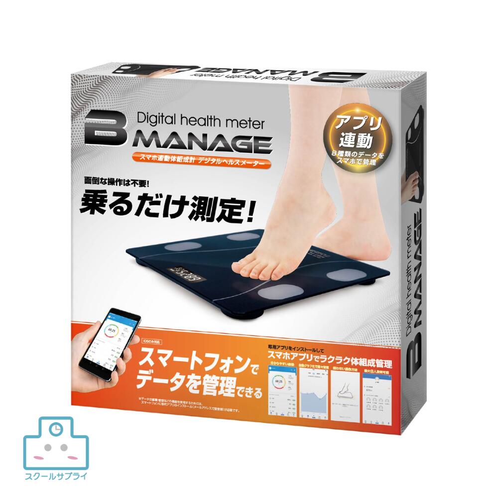GW値下❗️leggera体重計 Amazon | ヴィーヴォ VYVO leggera 体組成計 体重計 体脂肪計