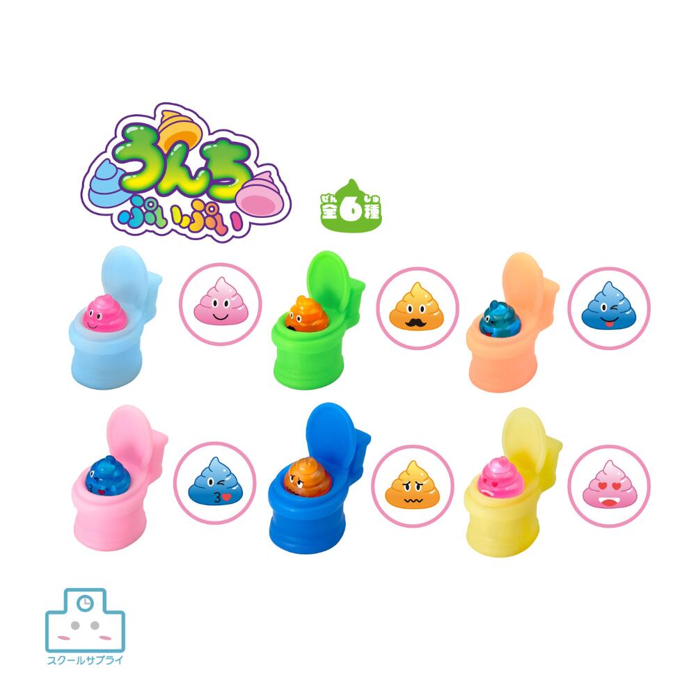 【正規代理店】うんち ぷいぷい ヒロイチ 600個入り 6種 おもちゃ 景品|スクールサプライ