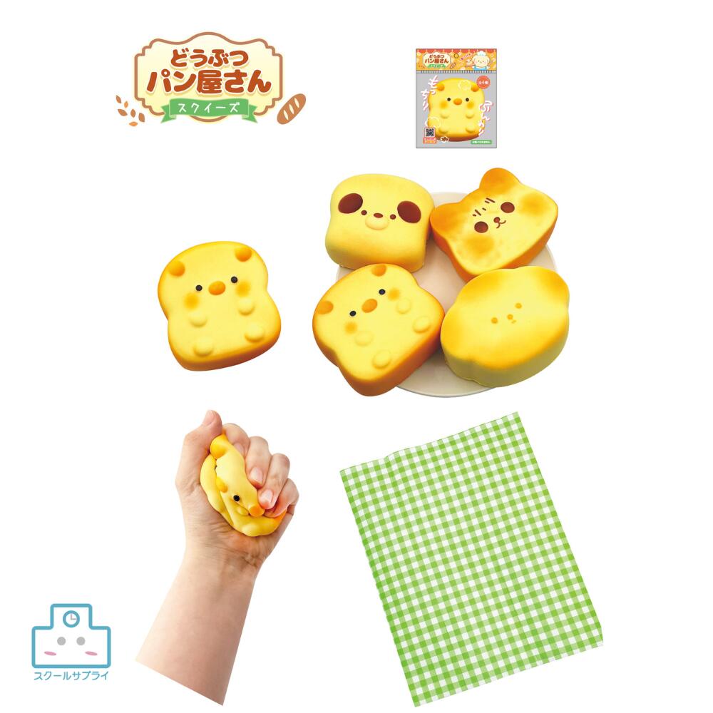 パンダさん専用 楽天市場】おさんぽパンダDX 8個入1BOX ウィード 玩具菓子