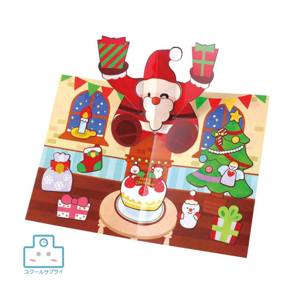 クリスマス　オークション対商品7000円スタート imgrc0116760054.jpg