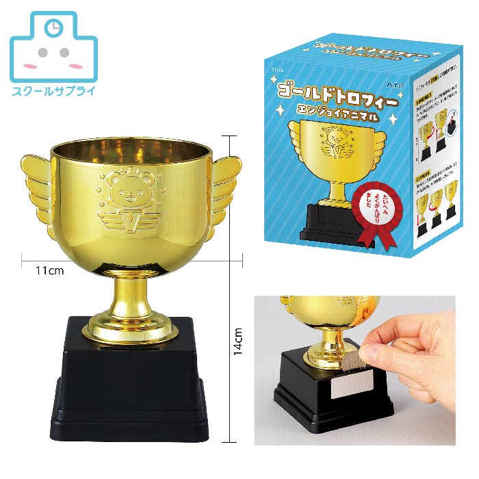 限定値引　MIROCKTOY ミロクトイ　アスラトロフィー　ゴールド　未開封 限定値引 MIROCKTOY ミロクトイ アスラトロフィー ゴールド 未開封