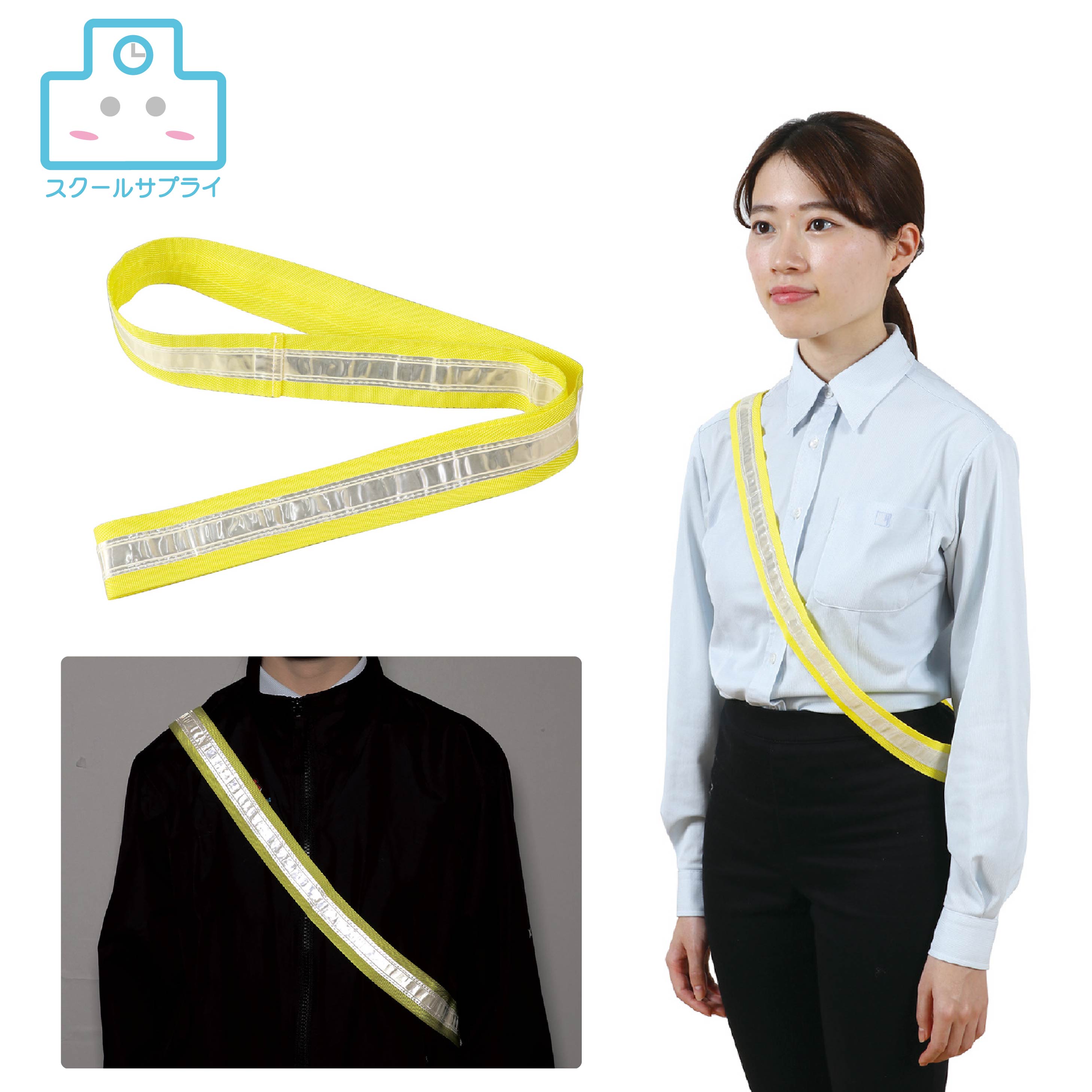 楽天市場】【メーカー欠品・10/13再入荷】 反射服 見守り隊 印刷