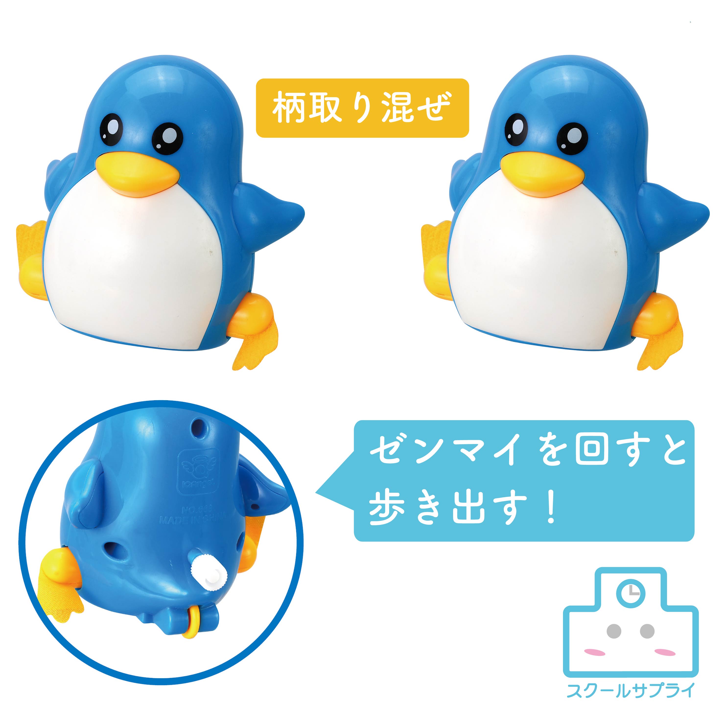 楽天市場】いもむしくねりん 1個入 / 動くおもちゃ ゼンマイ