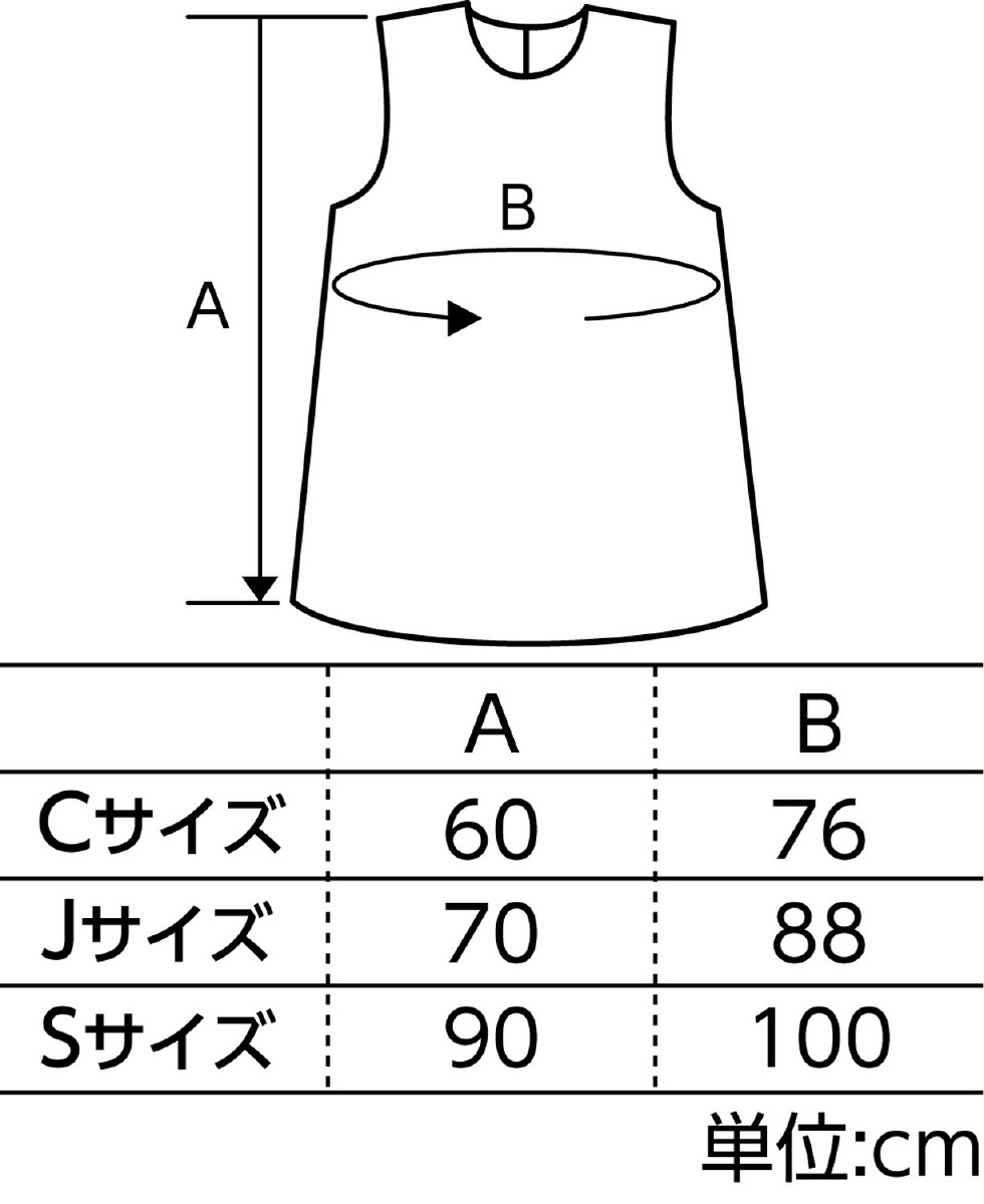 何でも揃う 衣装ﾍﾞｰｽ J ﾜﾝﾋﾟｰｽ 水 アーテック ksumart.com