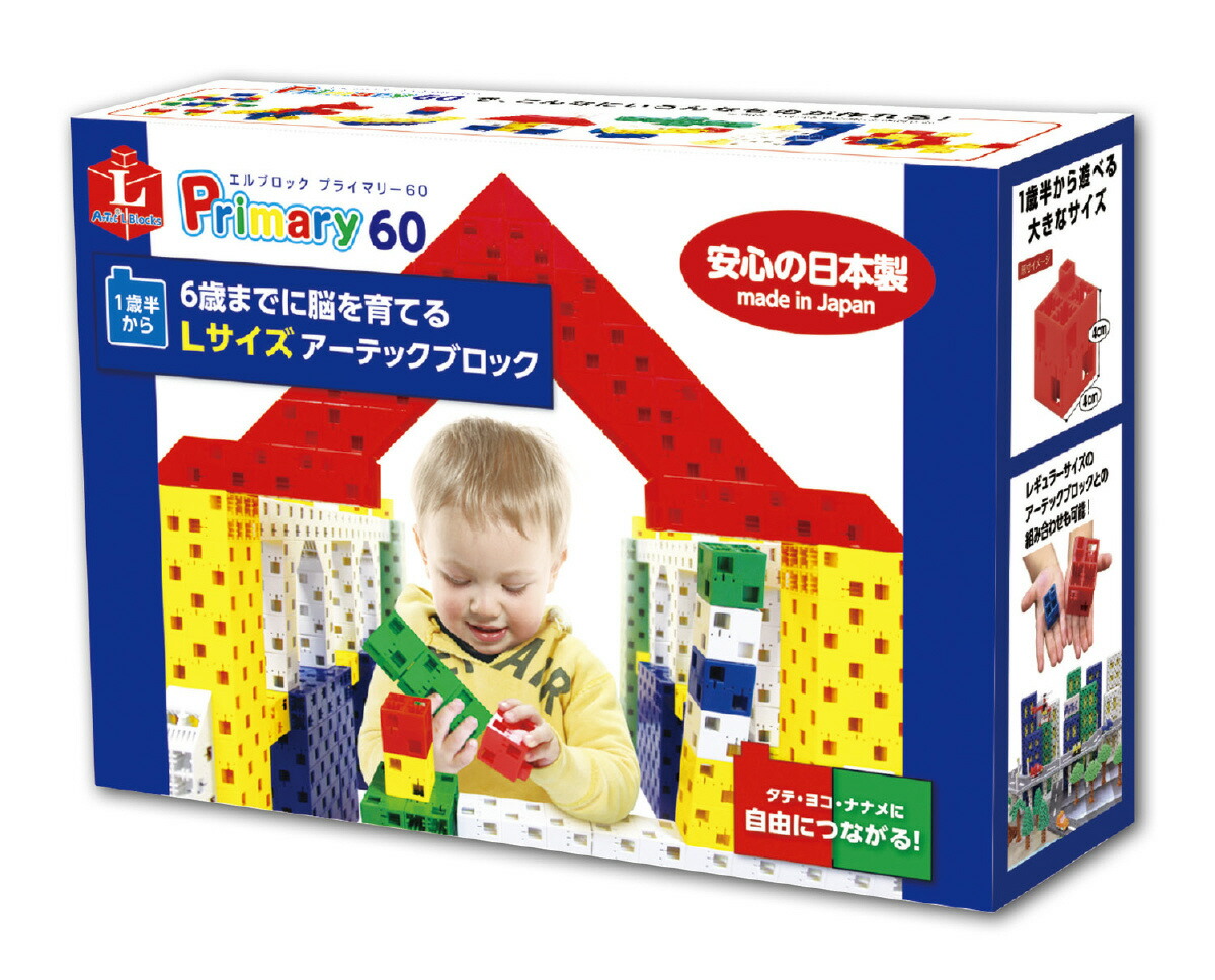 【個人宅配送不可】J･Artec Lﾌﾞﾛｯｸ ﾌﾟﾗｲﾏﾘｰ 60ﾋﾟｰｽ　アーテック