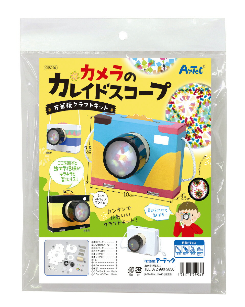 木製 カレイドスコープ オイル万華鏡 デビッド 木製 カレイドスコープ オイル万華鏡 デビッド - メルカリ