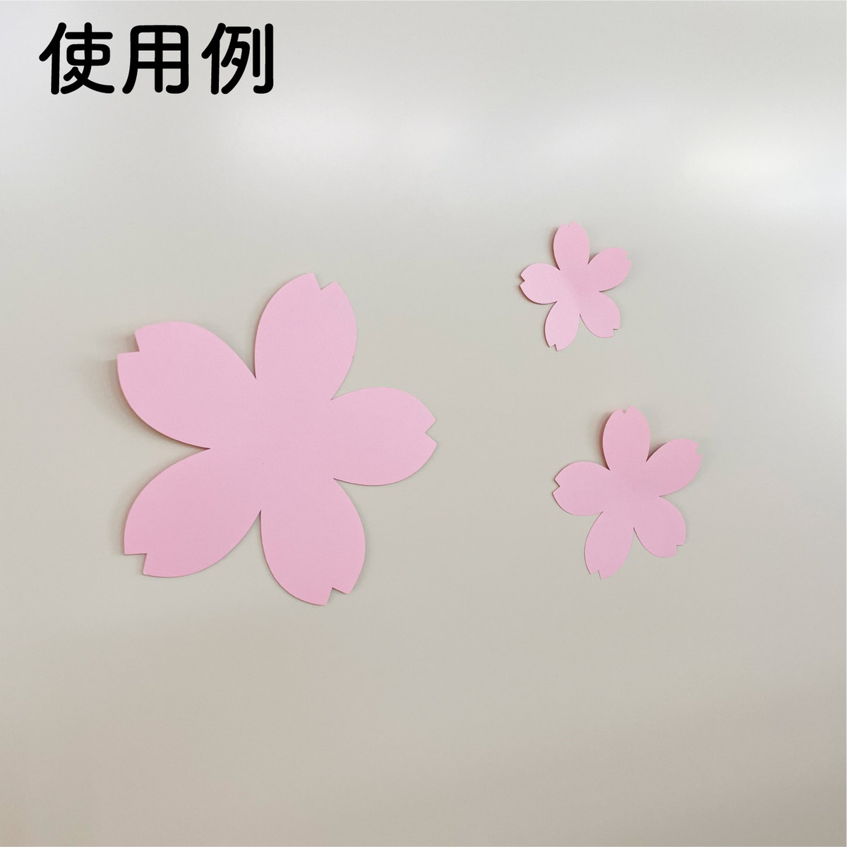 壁面飾り 桜 30枚セット ペーパークラフト 花 特大