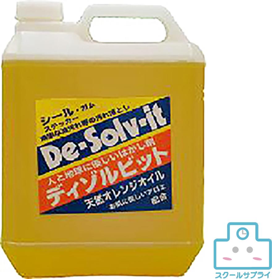 【正規代理店】ディゾルビット3,785ml（1ガロン）　ディゾルビットシリーズ　汚れ除去　汚れ剥離　頑固汚れ　天然　高精製ミネラルオイル