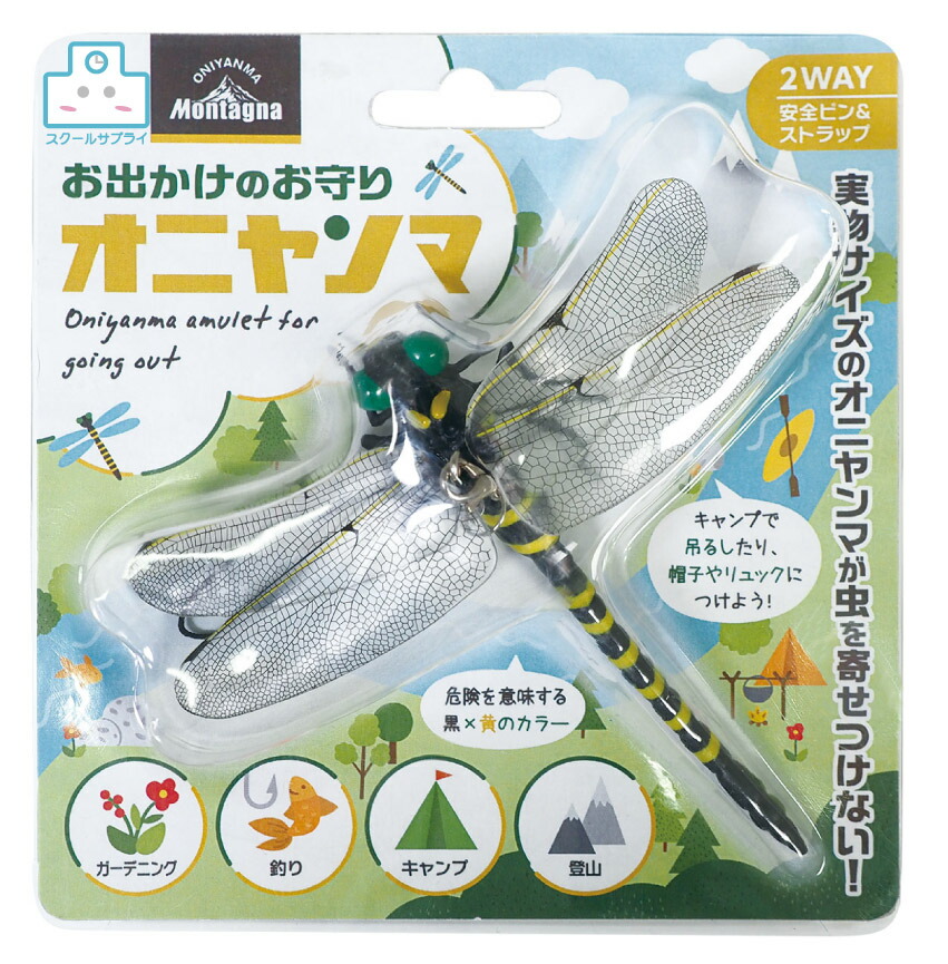 乾燥にがだま　熊　御守り　魔除けなど　2個セット　54g 乾燥にがだま 熊 御守り 魔除けなど 2個セット 54g （乾燥にが