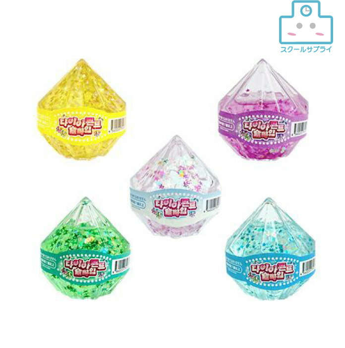 【正規代理店】韓国スライム ダイヤモンド＜6色192入り（12×8）×2＞ 縁日 お祭り 景品 イベント 夏祭り おもちゃ 玩具 子供会 スクイーズ 柔らかい ヒロイチ HY12-229