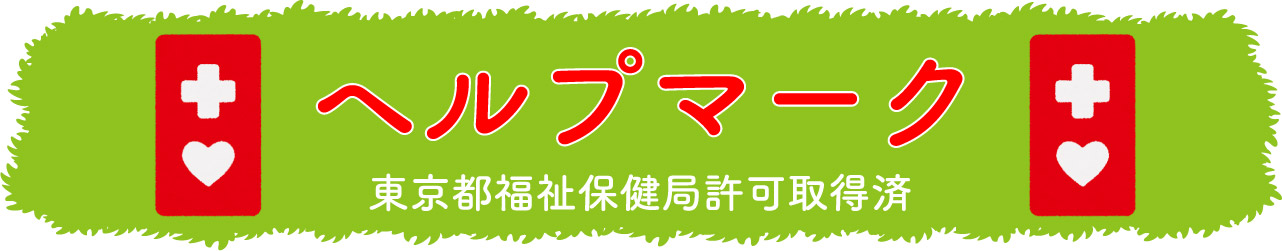 楽天市場】紅白ハチマキ 三和商会 運動会 日本製 綿100% S-2 1本【裏と