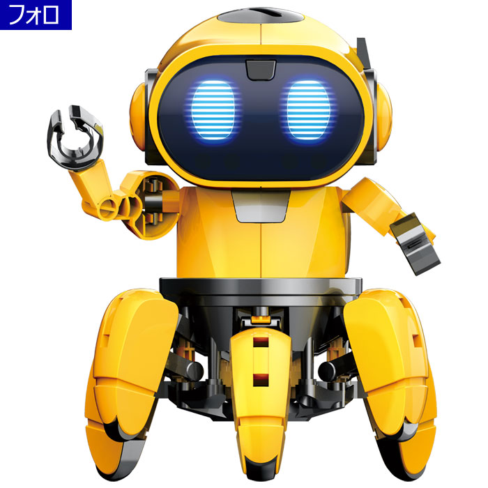 フロッグプロダクツ　ガンデボット　某ロボットカラー フロッグプロダクツ ガンデボット 某ロボットカラー