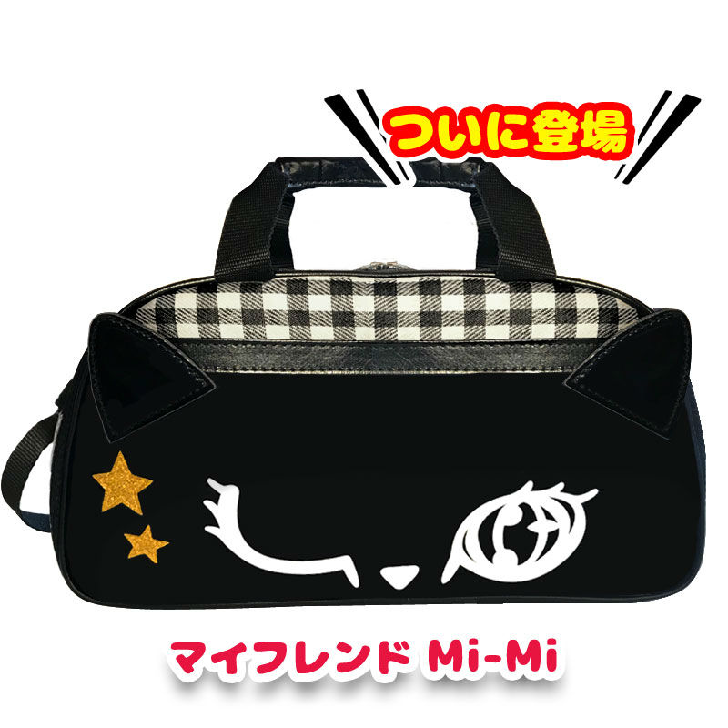 楽天市場 絵の具セット サクラ マット水彩 ぺんてる 女の子 小学生 画材セット マイフレンドmi Mi クロネコ スクールｔｏｗｎ