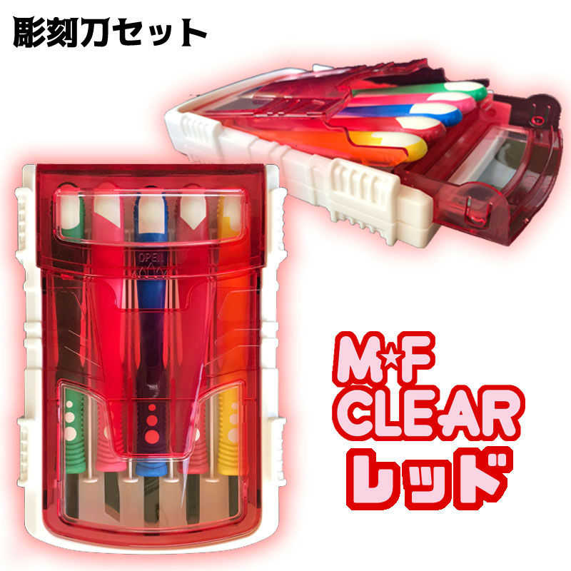 楽天市場】彫刻刀 ほりおくんS 5本組 セット 小学生 左利き 右利き