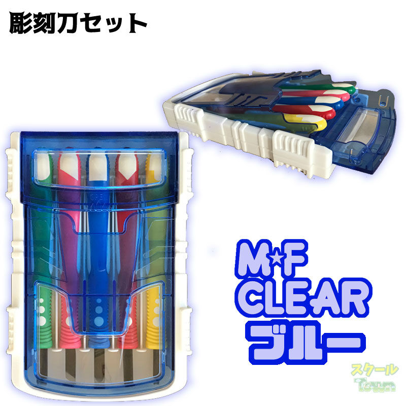 彫り師くん専用　5個セット 楽天市場】彫刻刀 セット 小学生 5本組 ほりおくんW 銀鳥産業 CT-HW5