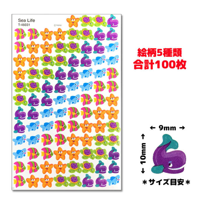 楽天市場】ごほうびシール フルーツシール5種セットオレンジ・ぶどう・りんご・いちご・桃PSFAAS : スクールＴｏｗｎ