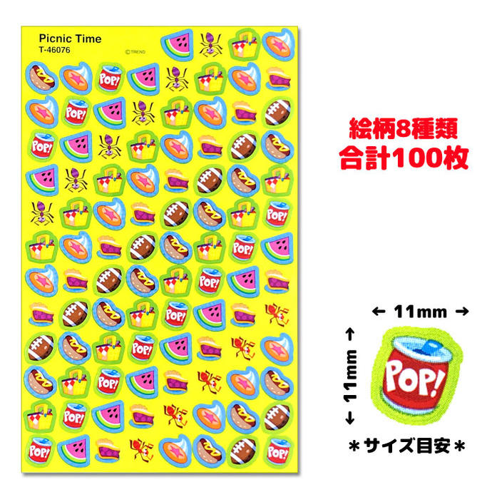カラフル　ステッカー 楽天市場】TREND キラキラステッカー カラフルスマイル Colorful