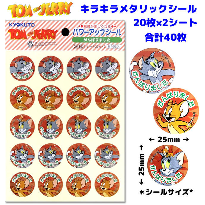 最大44%OFFクーポン ごほうびシール USステッカー 恐竜 Dino Fun T-6406 学校 幼稚園 保育園 習い事でも大活躍 ccps.sn