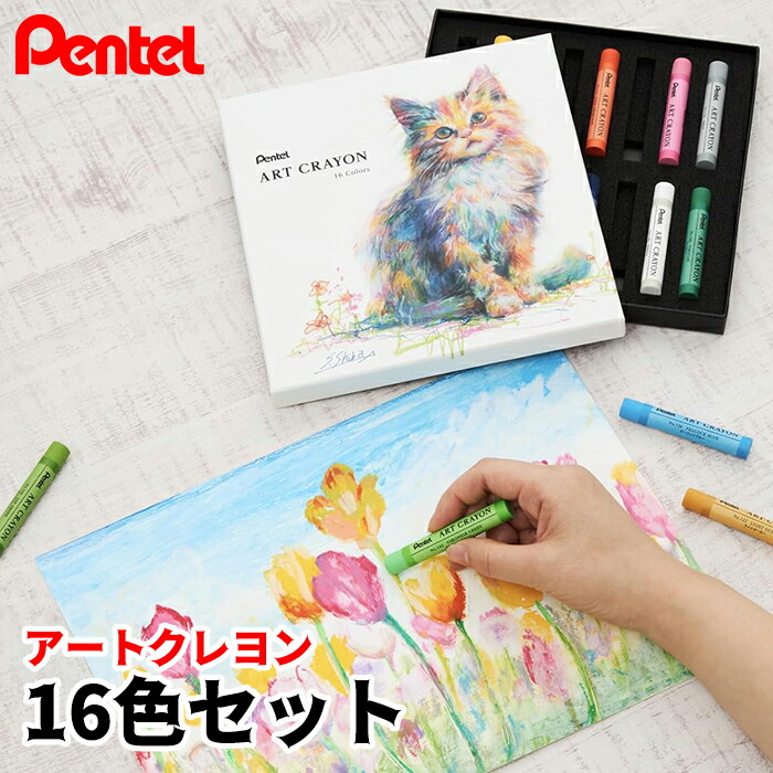 手描き 肉筆 クレヨン画 絵画 424,Crayon painting, oil pastel