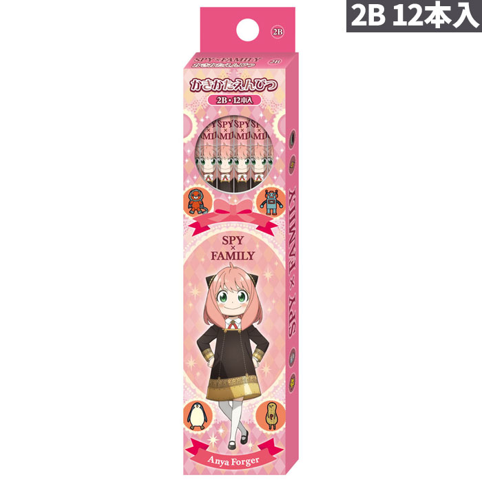 楽天市場】SPY×FAMILY（スパイファミリー）鉛筆2B6点文具セット