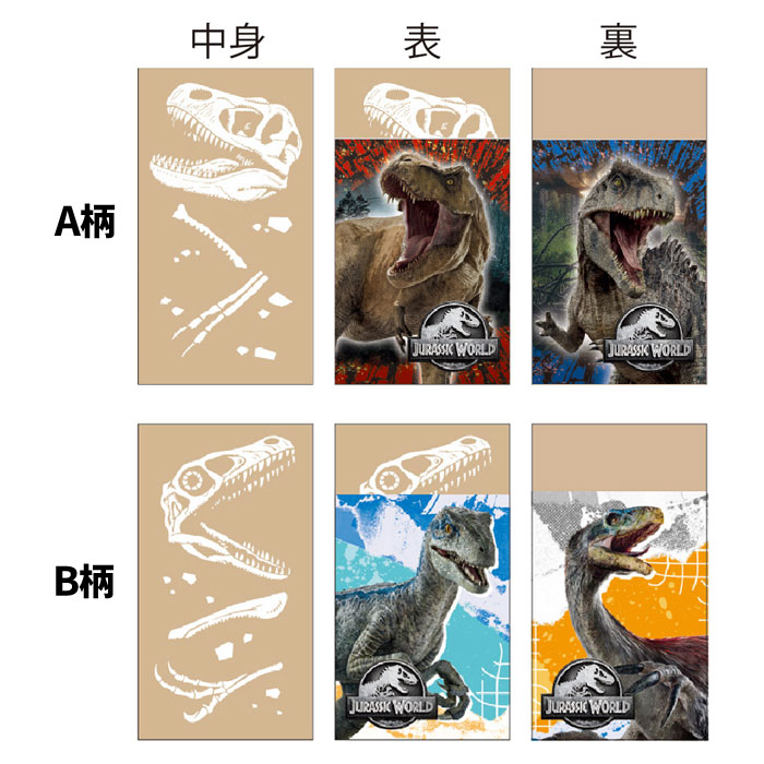 楽天市場】◇在庫限り【消しゴム】恐竜博士ケシゴム 全8種