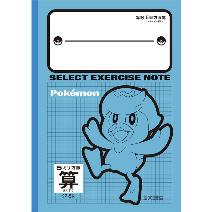 楽天市場】【鉛筆】【2B】ショウワノート ポケットモンスター