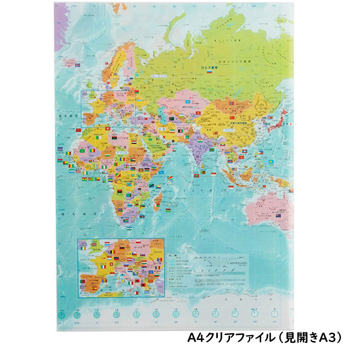 【楽天市場】【クリアファイル】地図文具 世界地図 行政メルカトル A4サイズ(見開きA3サイズW450×H310mm) ：スクールTown