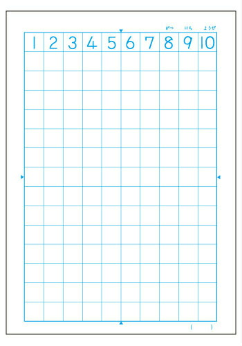 楽天市場 算数 B5判 さんすう14マス キョクトウ トムとジェリー学習帳 Lwt2 1 15mm 10 14 本体 W179 H252 30枚60ページ適用学年 小学1年生 小学2年生 小学3年生 スクールtown